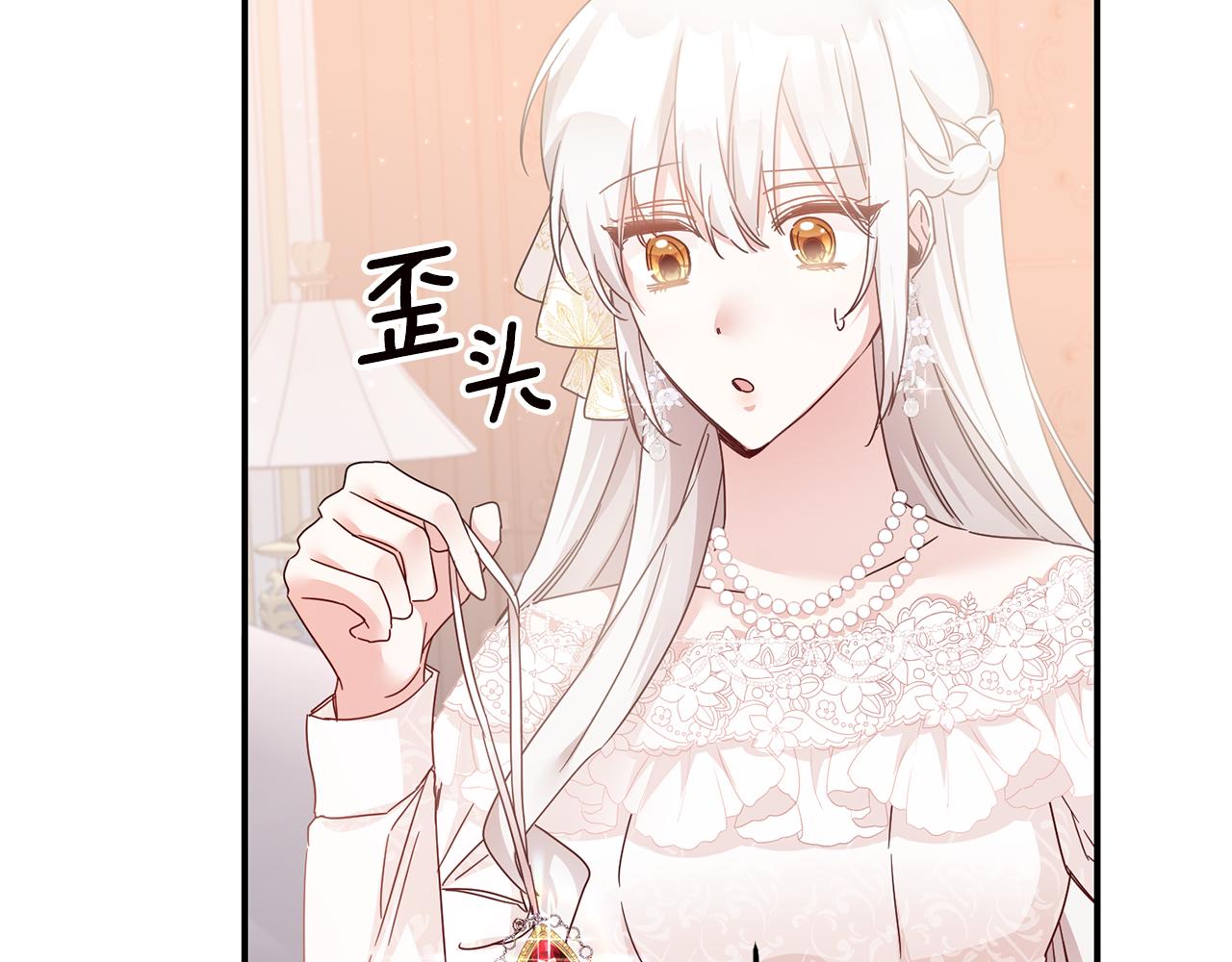 第70话 骑士的誓言137