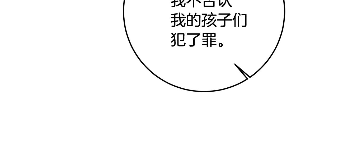 第57话 爱过就明白了83