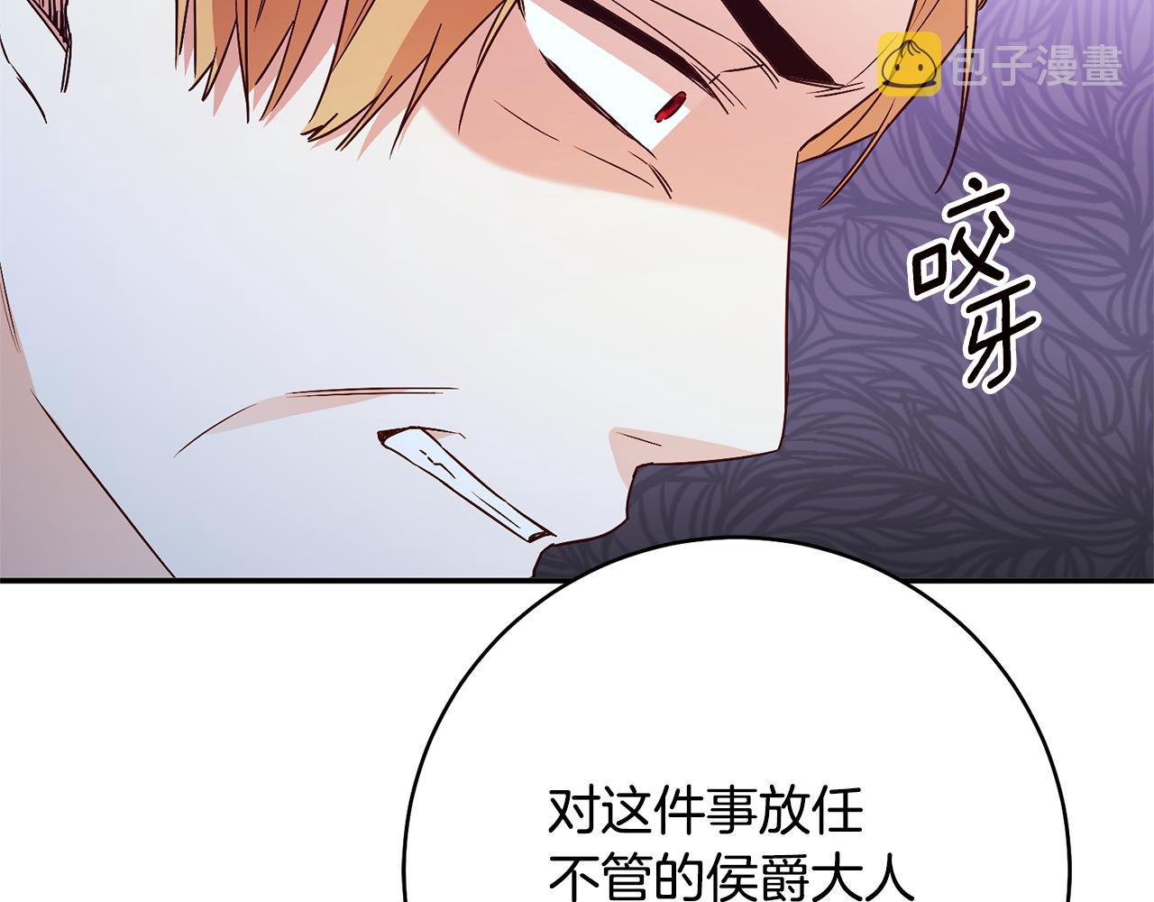 第32话 立威38