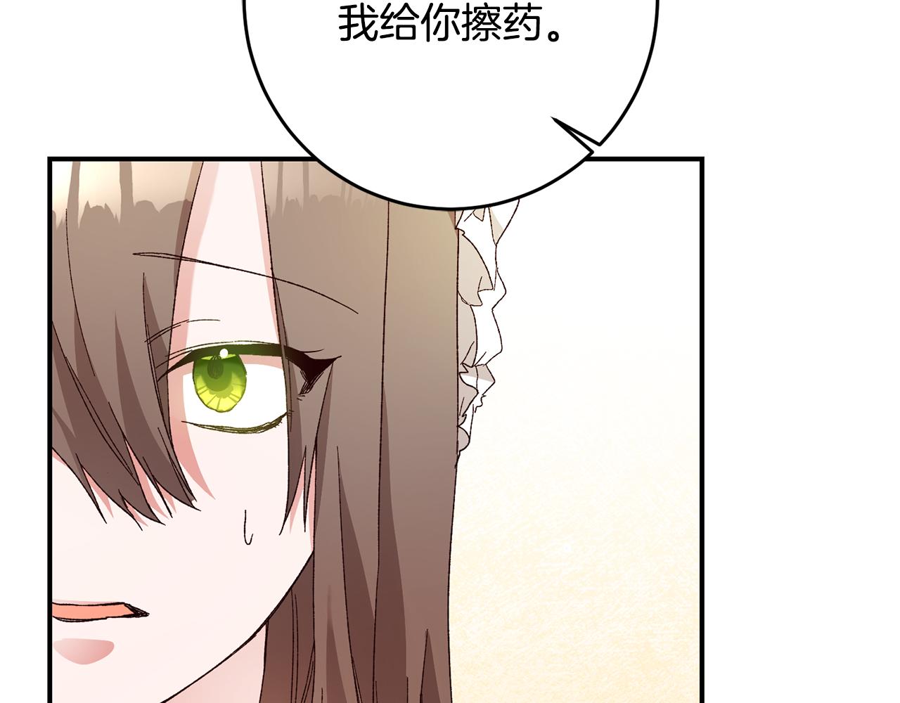 第24话 拉拢人心113