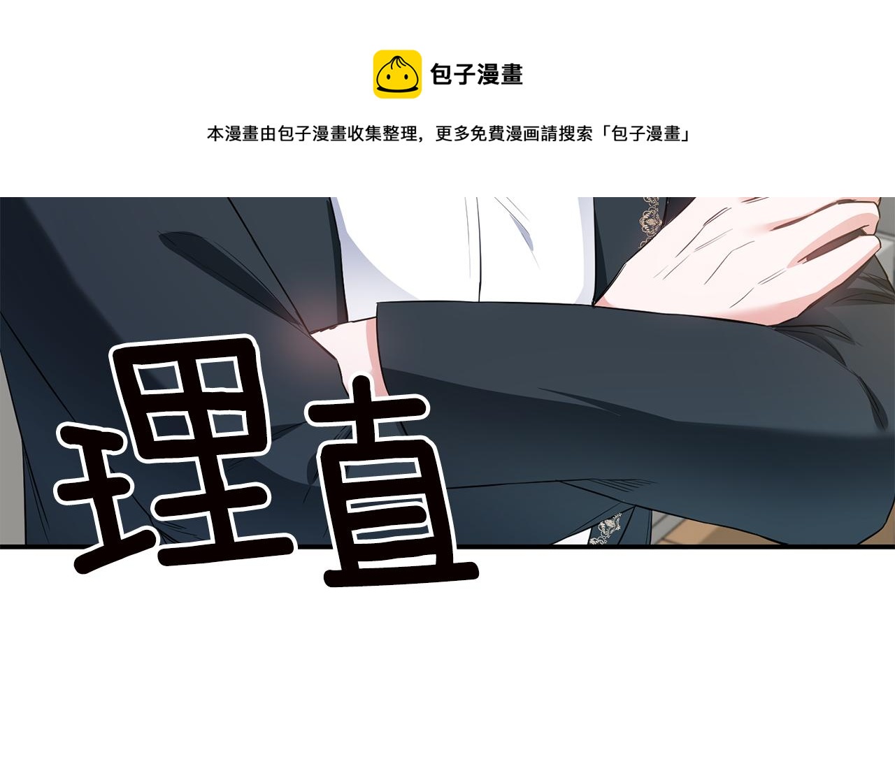第59话 朋友之间53
