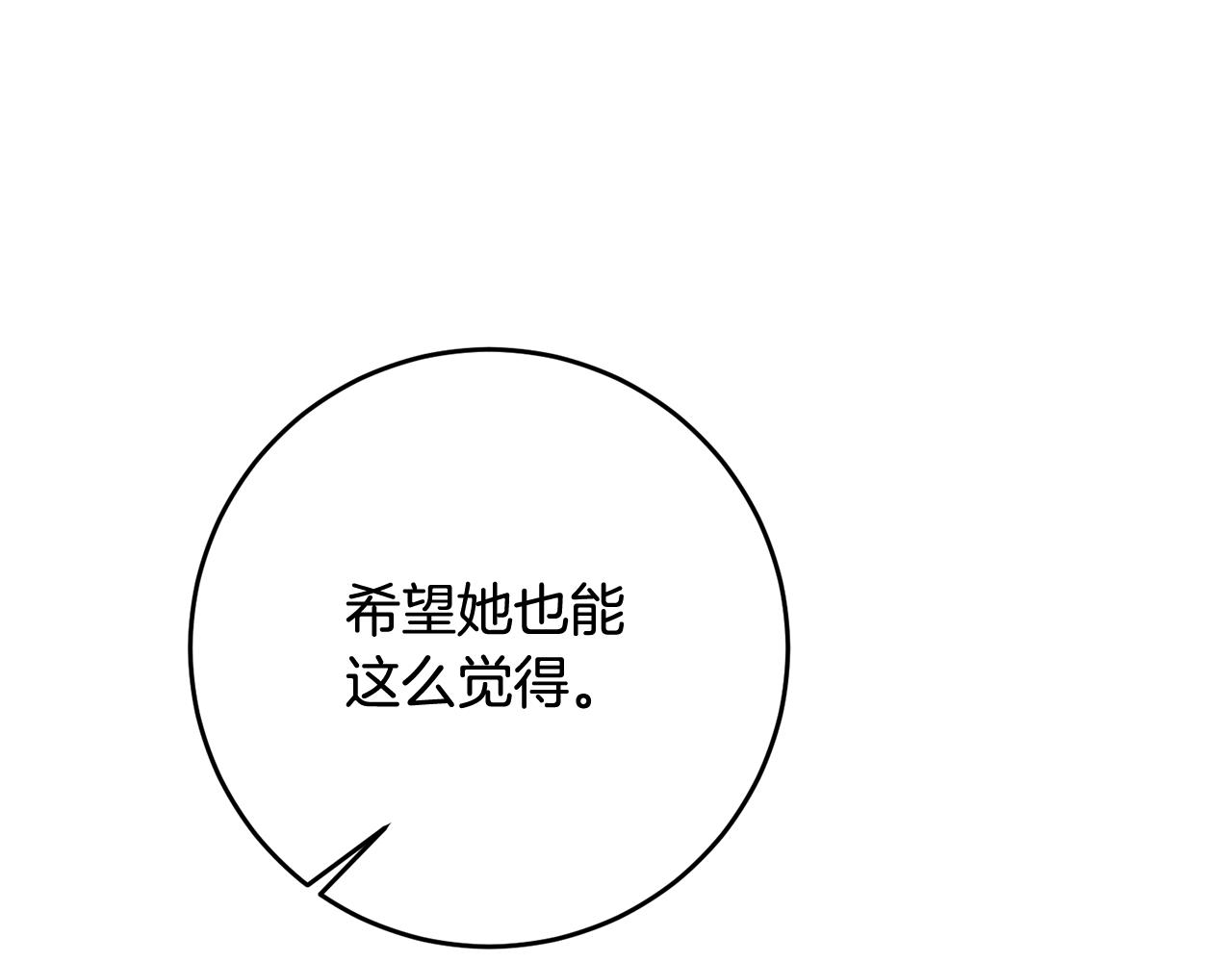 第61话 请吻我70