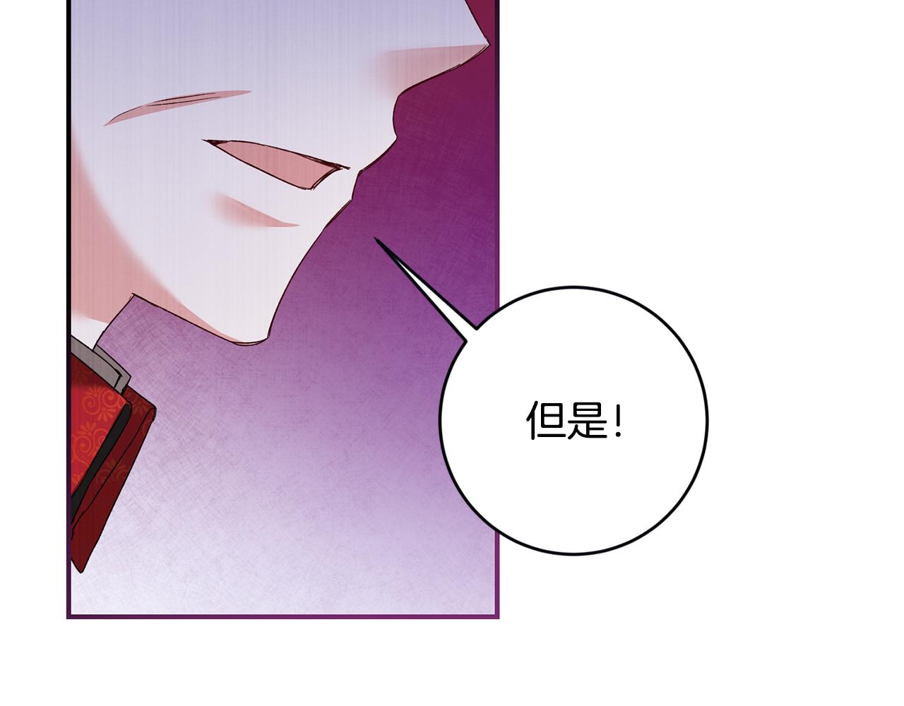 第78话 真相大白62