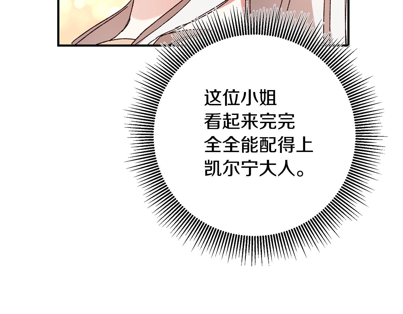 第42话 撒糖现场129