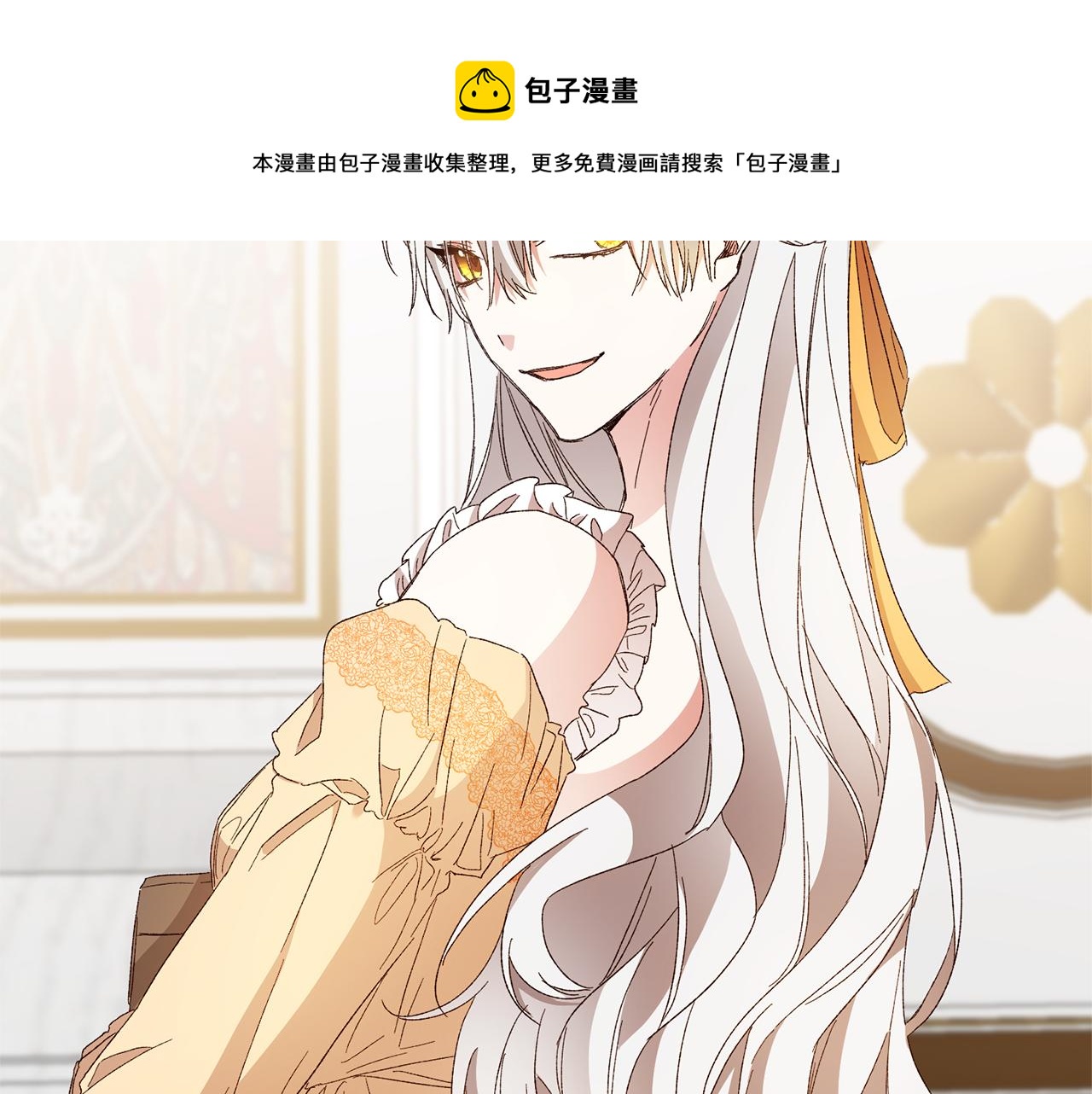第24话 拉拢人心136