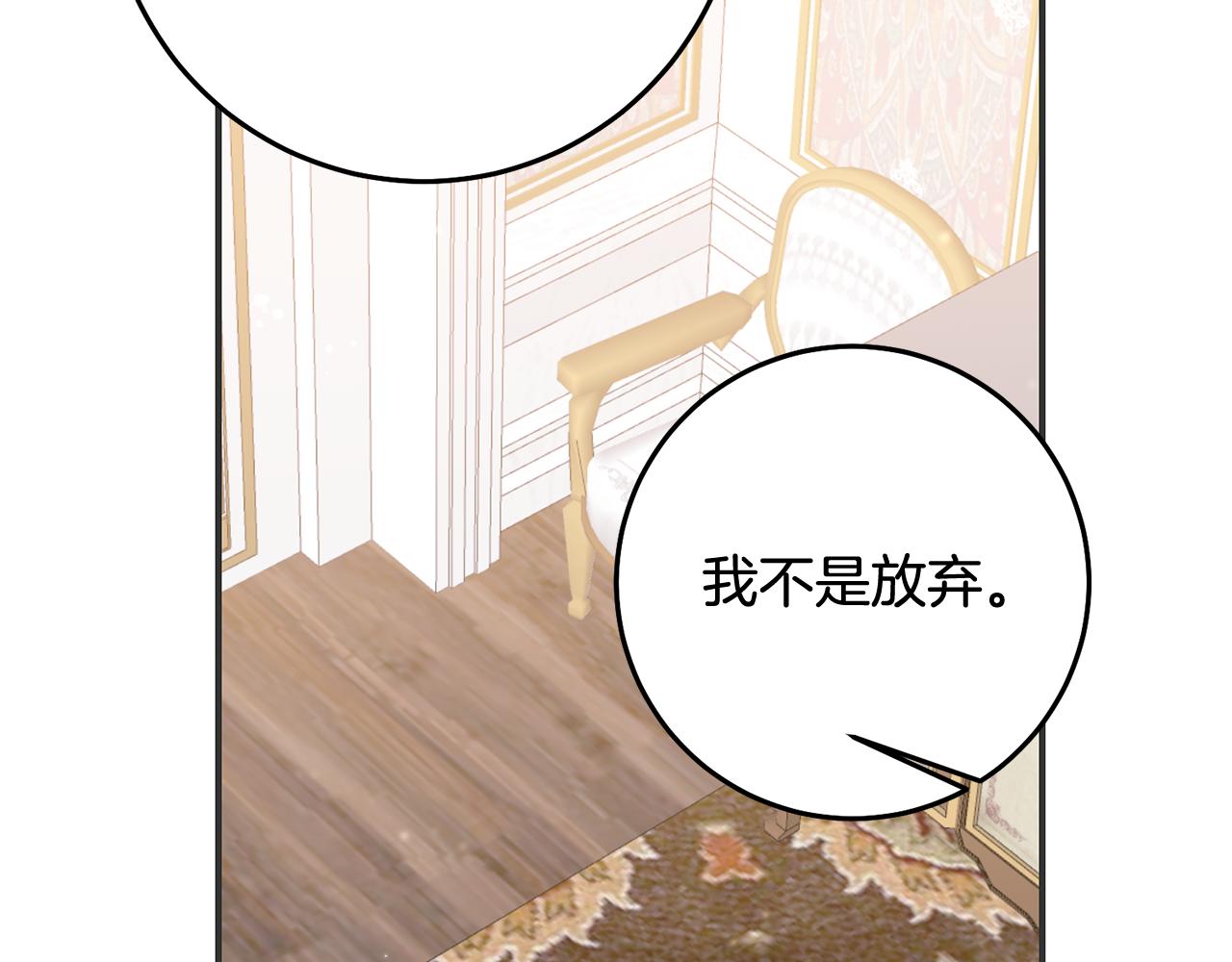 第77话 线索144