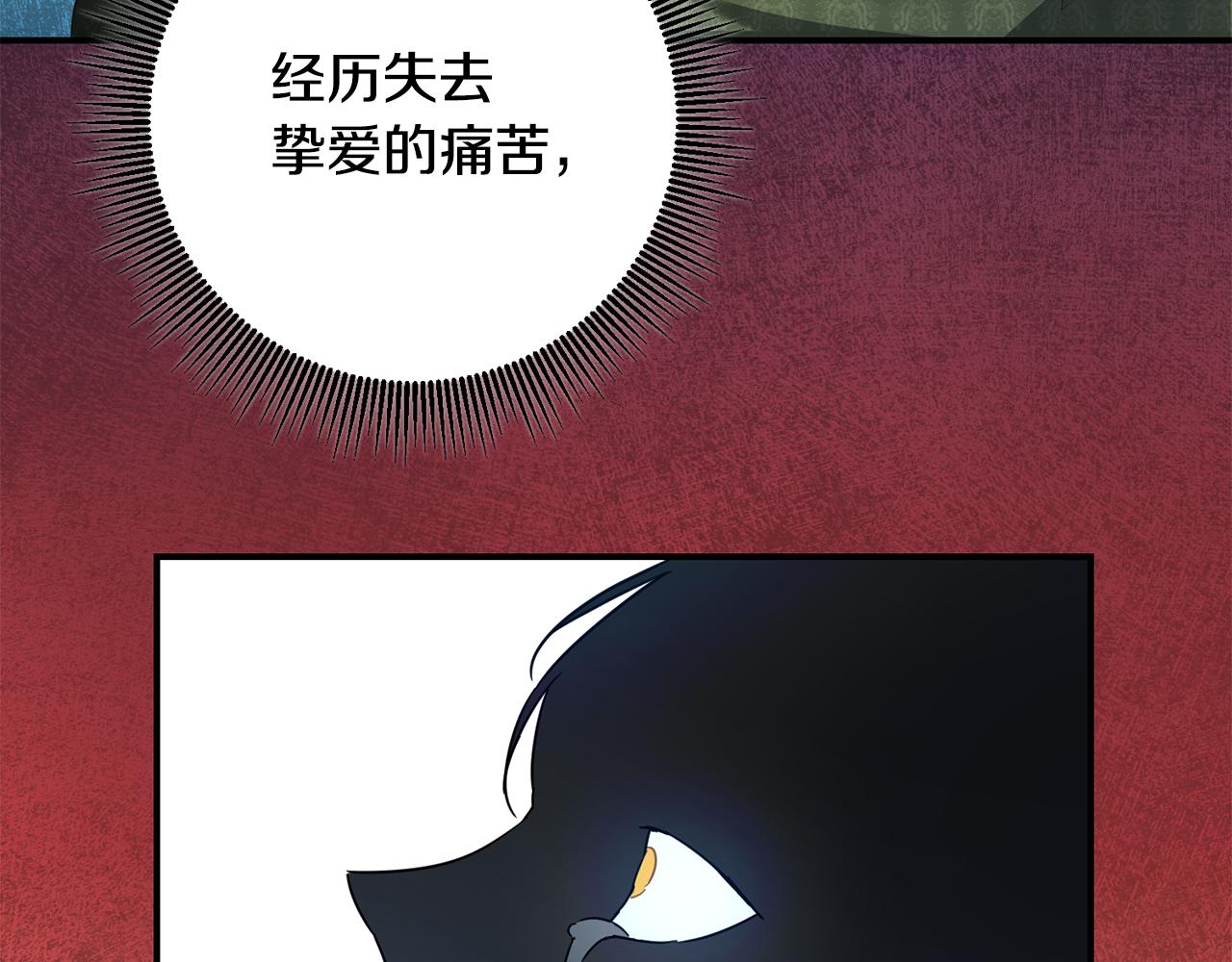 第46话 审判26