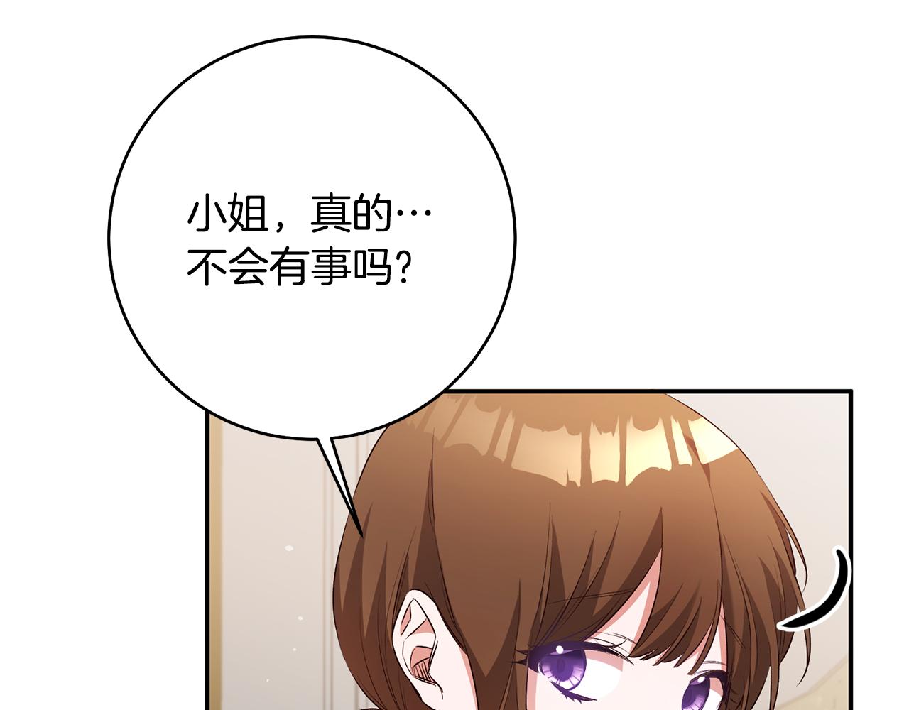 第30话 爱称115