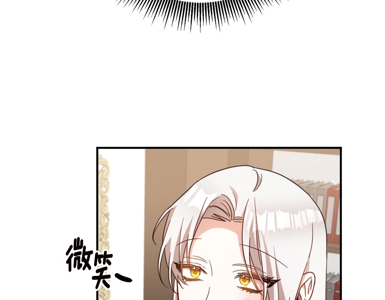 第48话 血统28