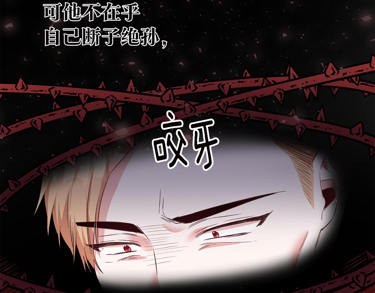 第64话 可以给奖励了麽？14