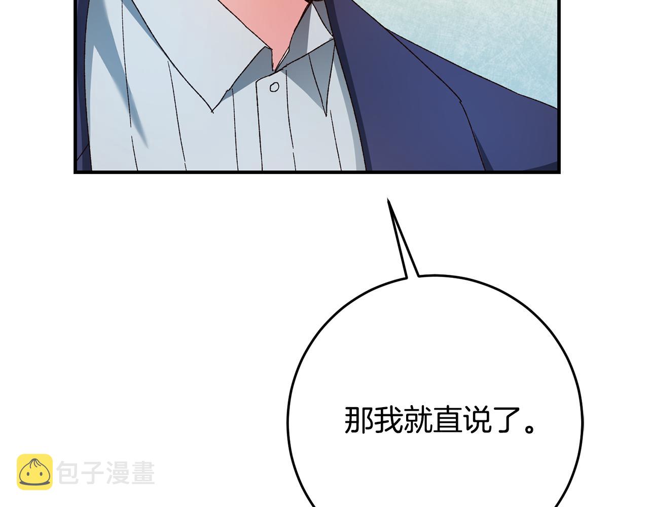 第42话 撒糖现场9