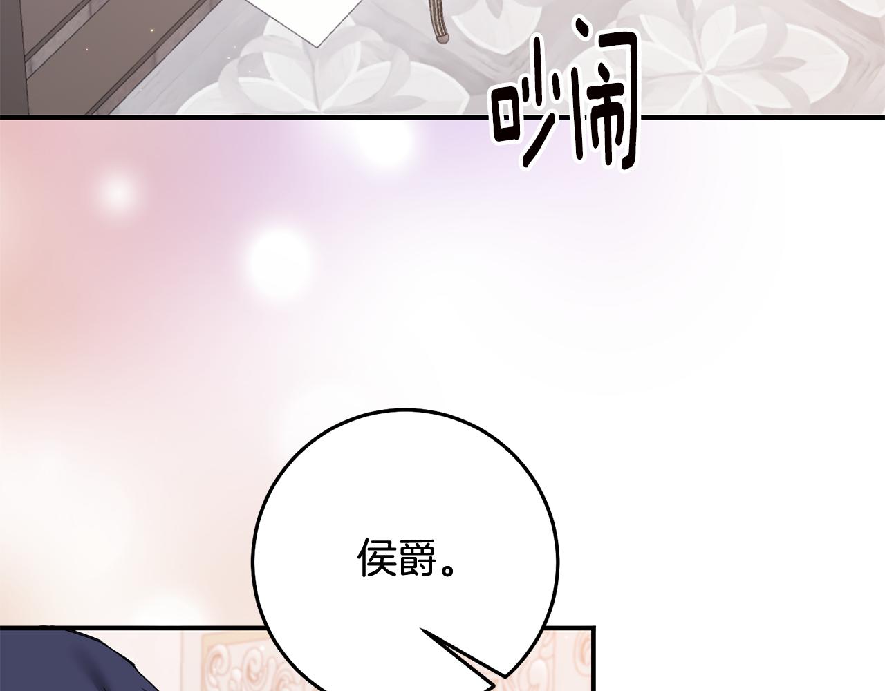 第71话 暗杀109