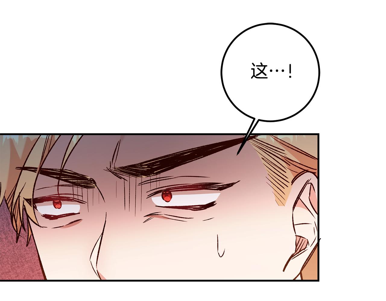 第40话 下一秒订婚38