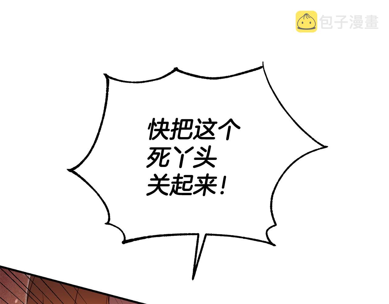 第20话 没用的东西19