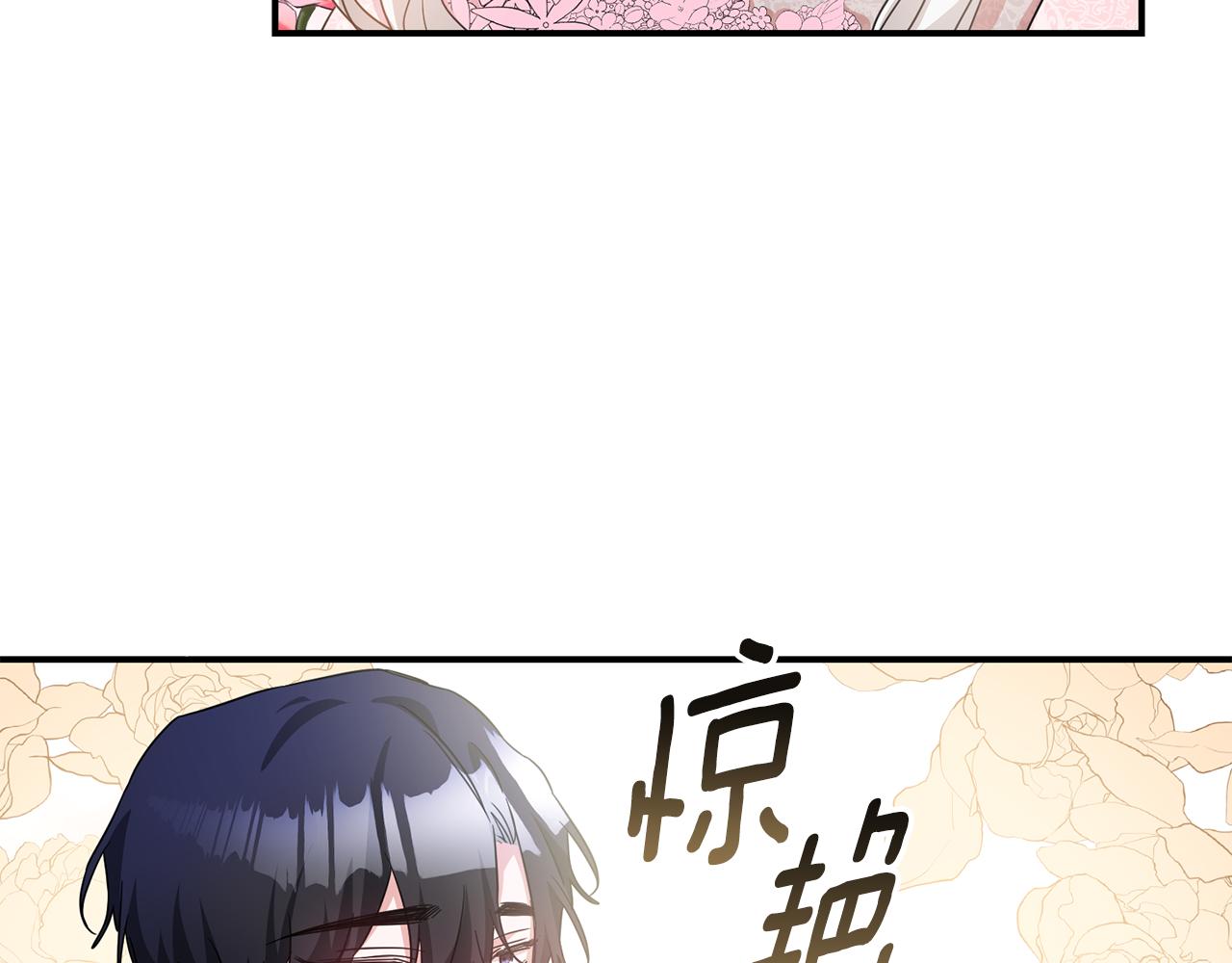 第61话 请吻我93