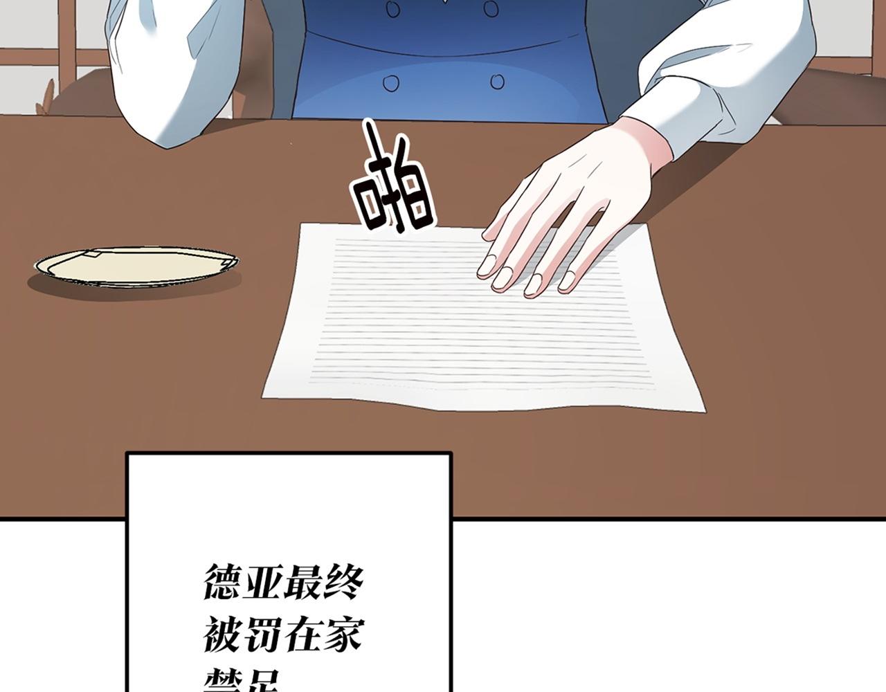 第19话 诬陷191