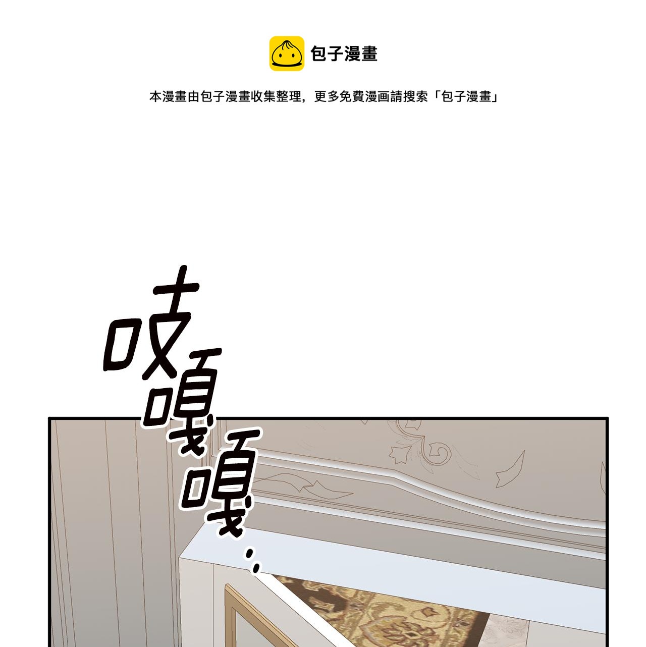 第30话 爱称148
