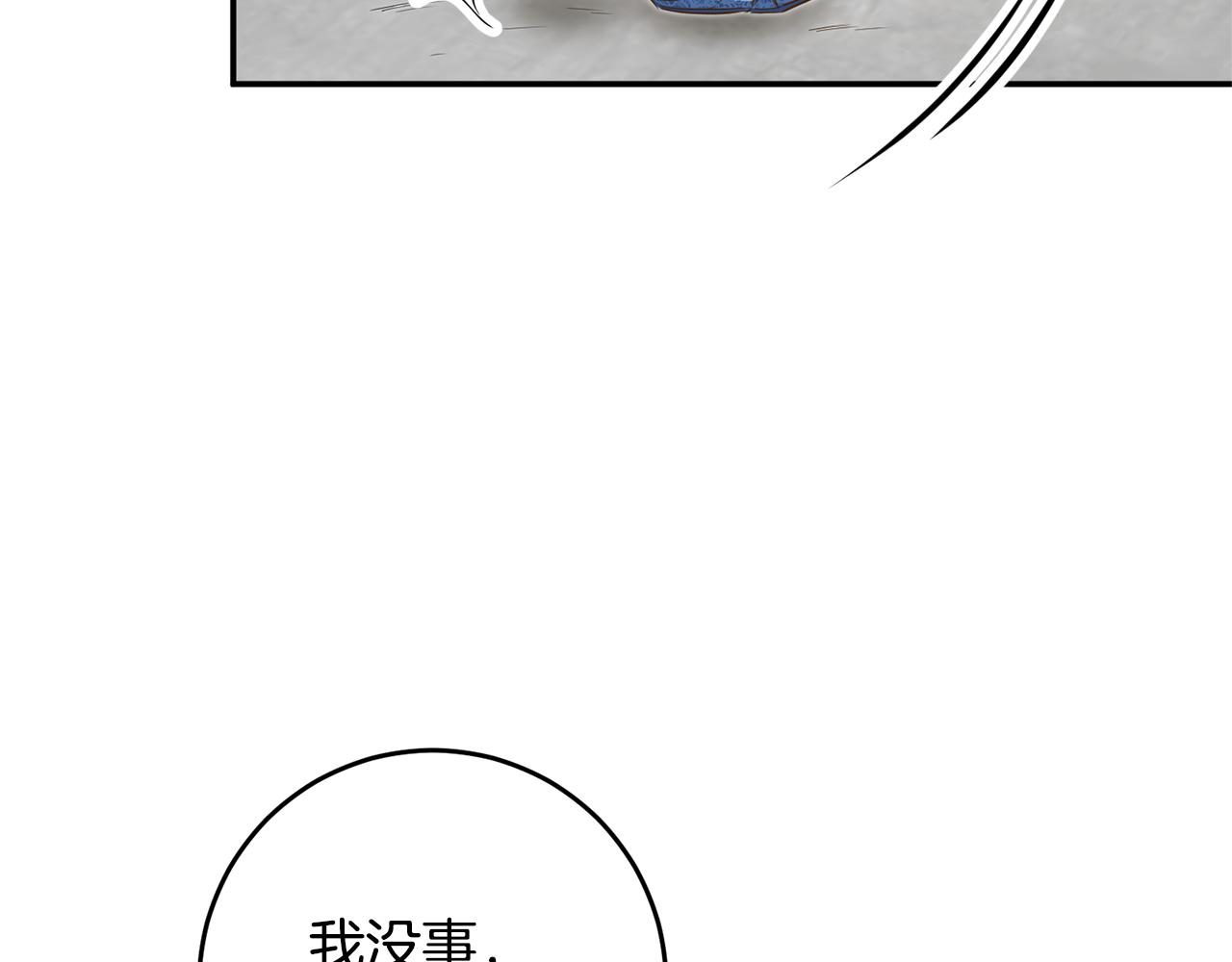 第13话 我来接你169