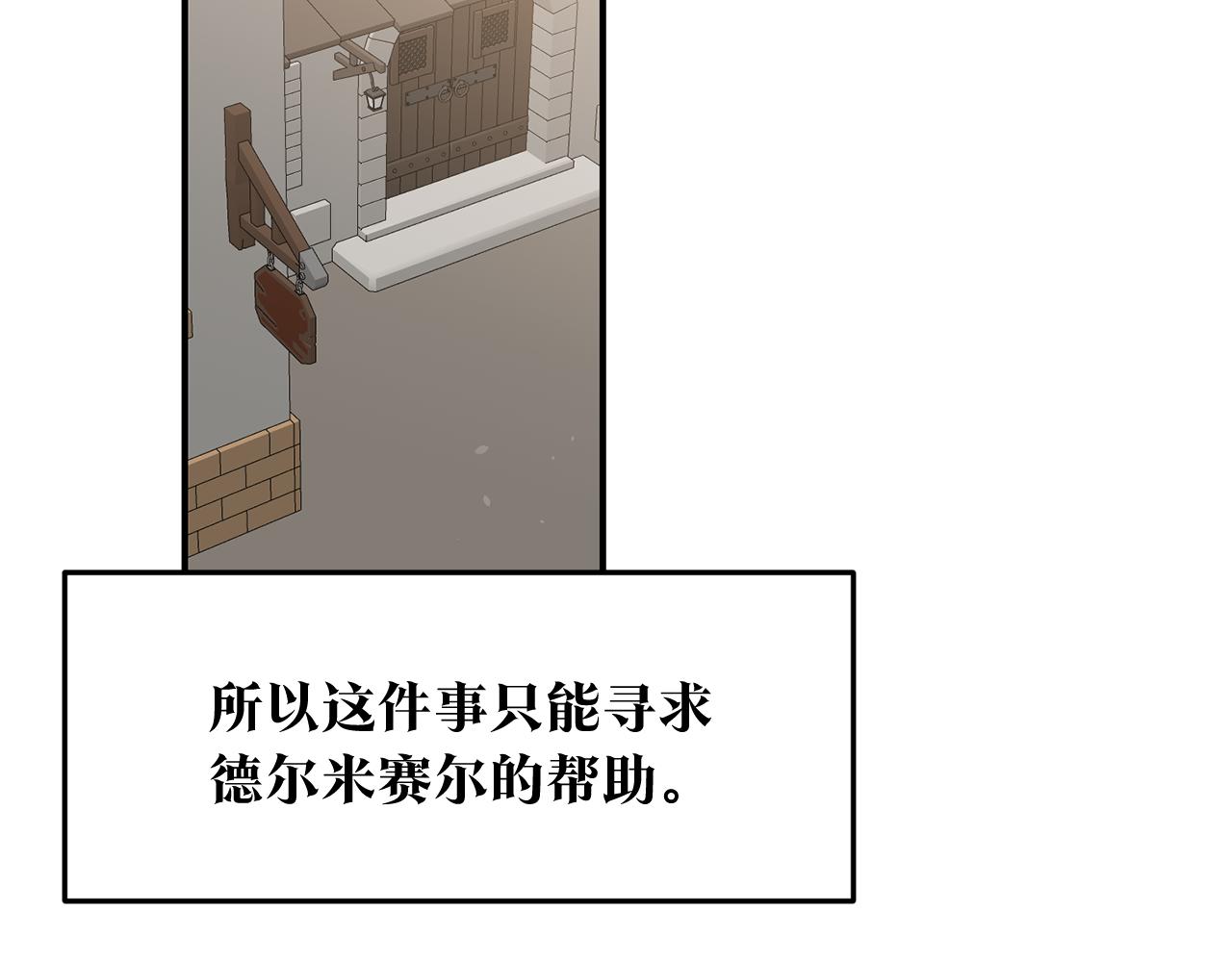 第58话 只有丈夫能做的事138