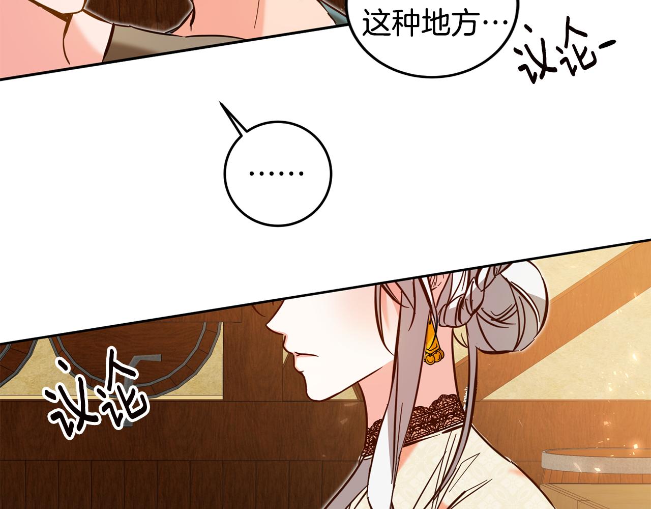 第8话 6个月後我们订婚！164