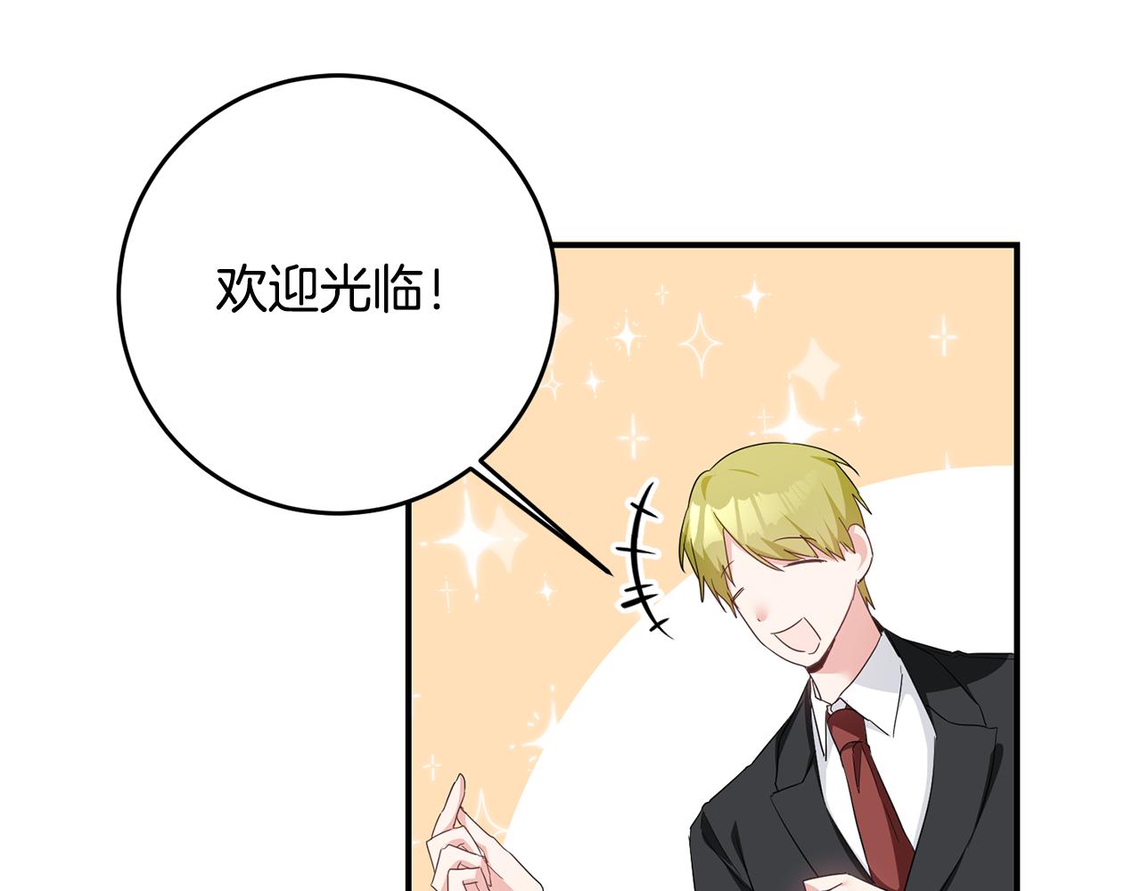 第62话 如此约会96