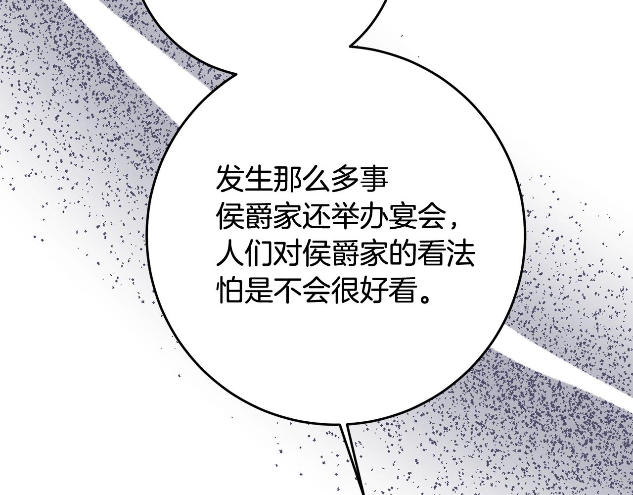 第67话 突如其来的关心89