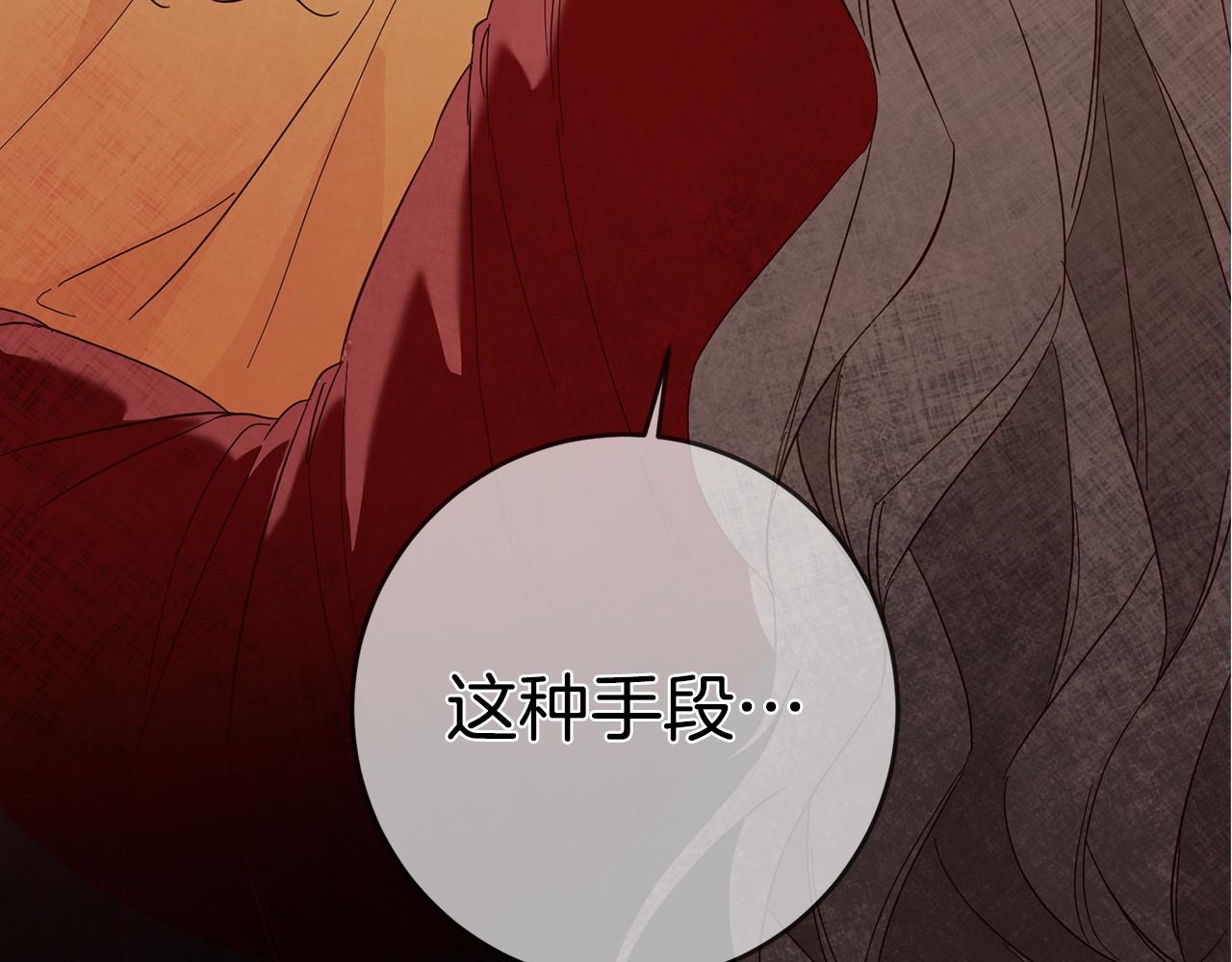 第6话 我一定会好好保护你88