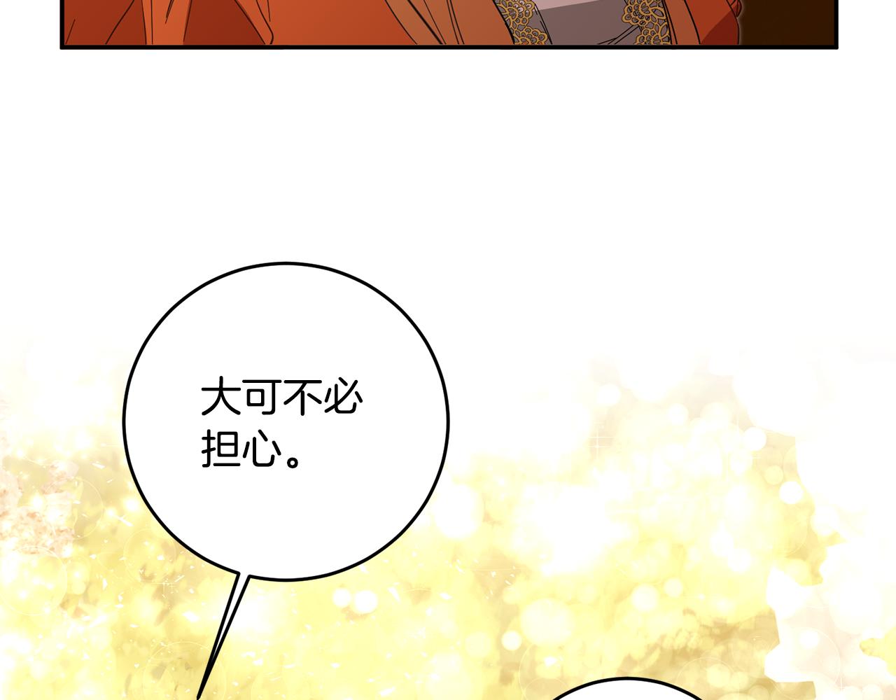 第5话 我们离婚吧168