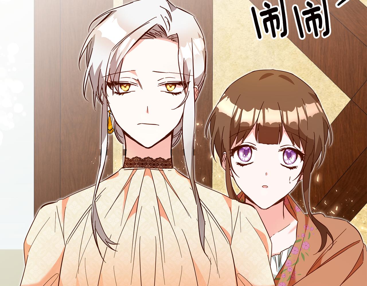 第8话 6个月後我们订婚！160