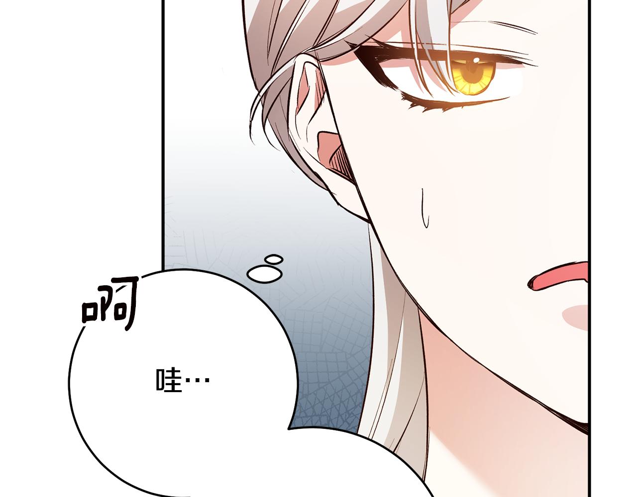 第29话 是夫君不是友军91