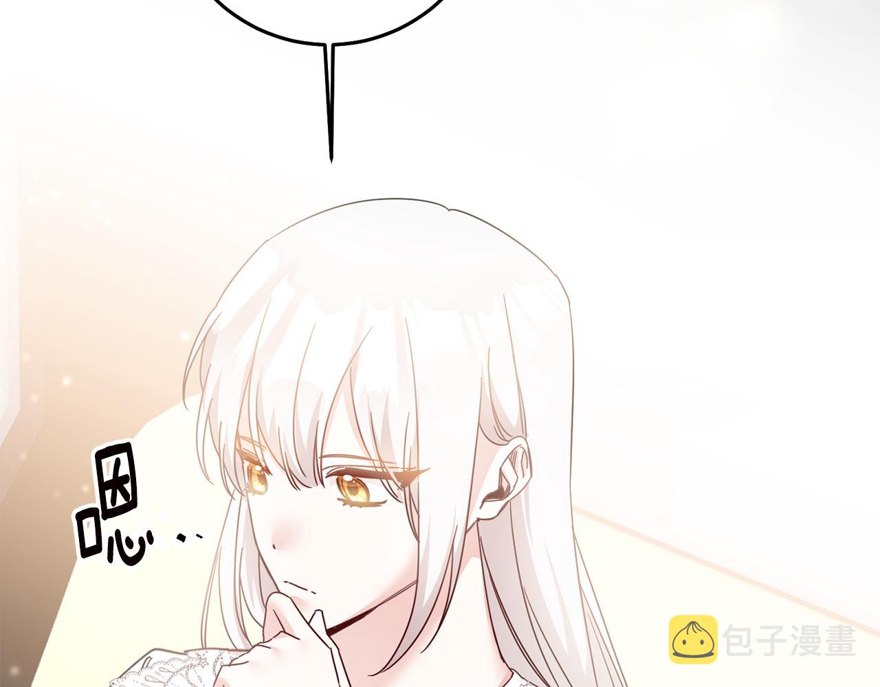 第72话 新的线索123