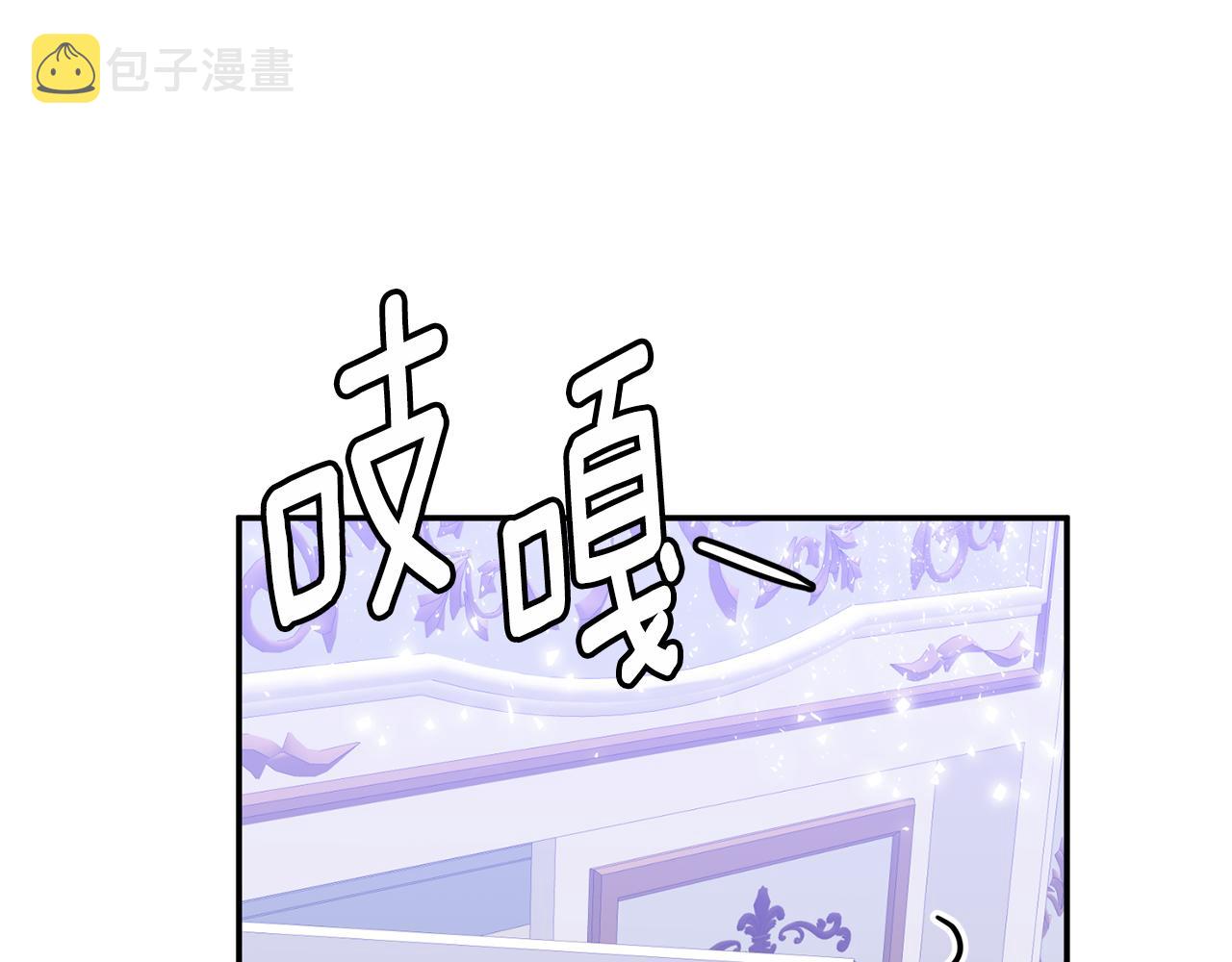 第6话 我一定会好好保护你37