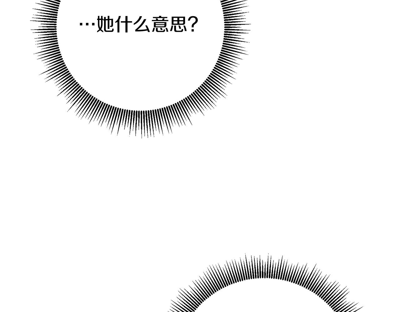 第22话 你是在诱惑我吗？69