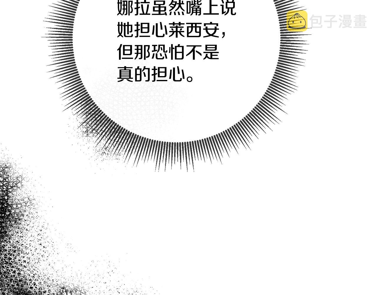 第50话 让我撒娇70