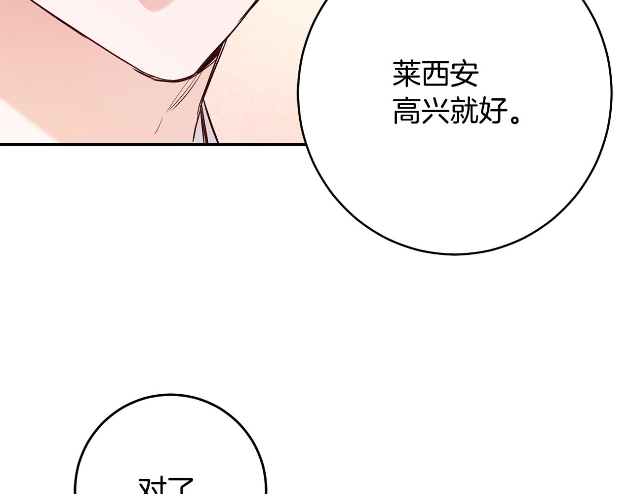 第34话 法律武器68