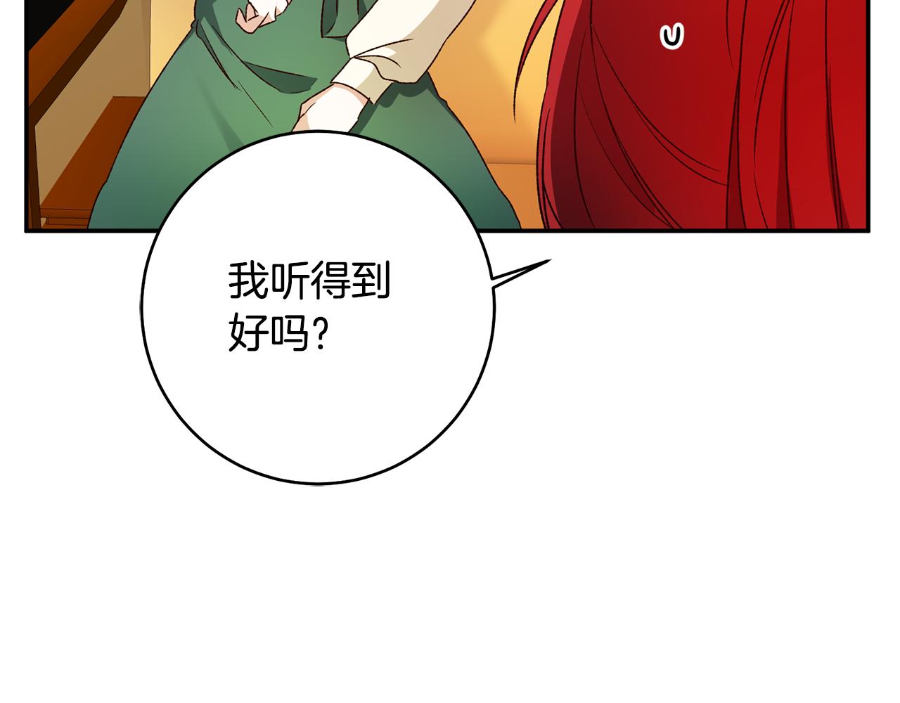 第37话 绑架委托131