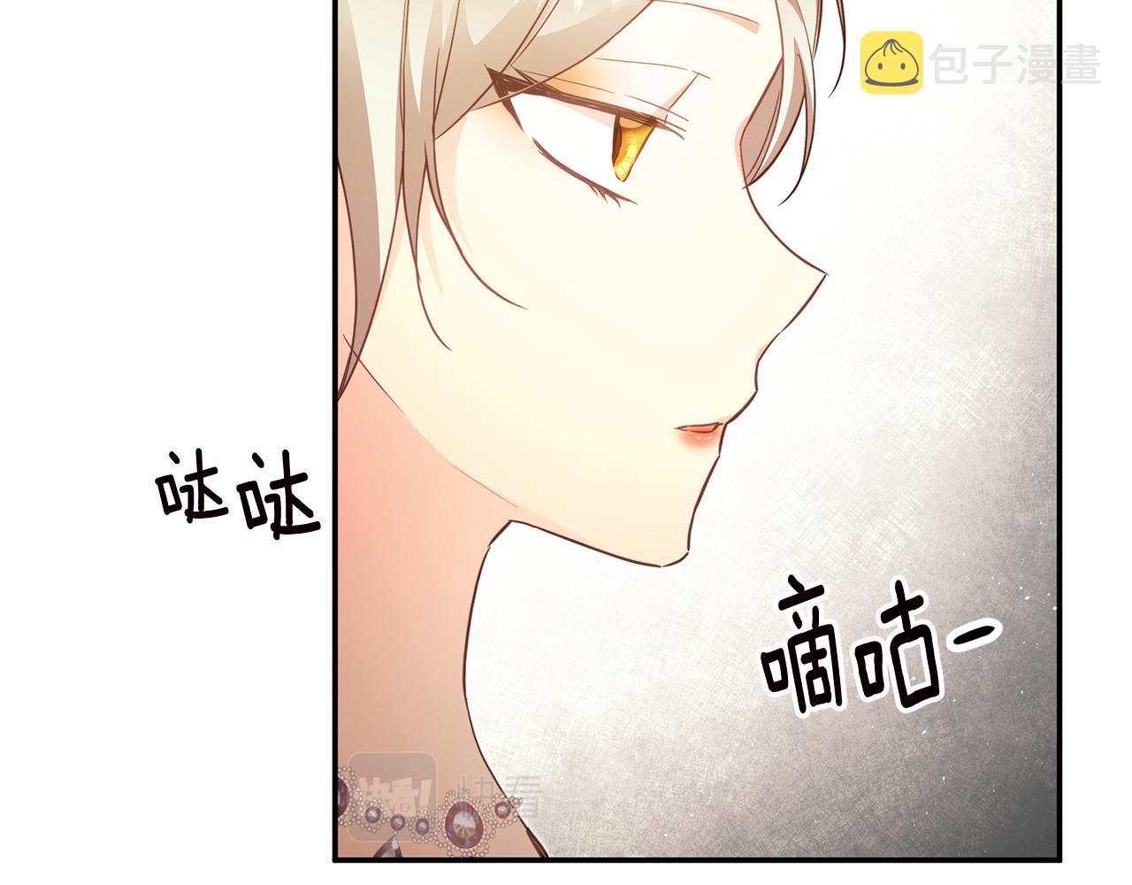 第15话 你竟敢顶撞我！149