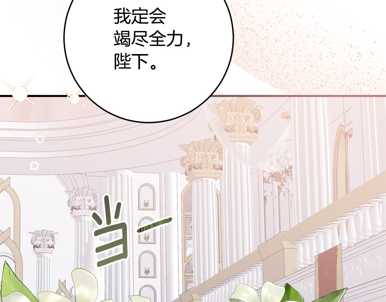 完结话 婚礼51