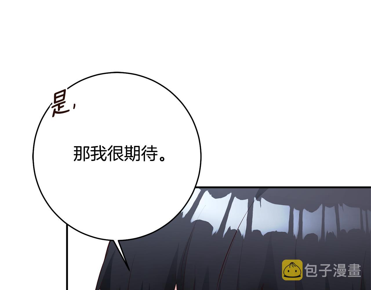 第30话 爱称37