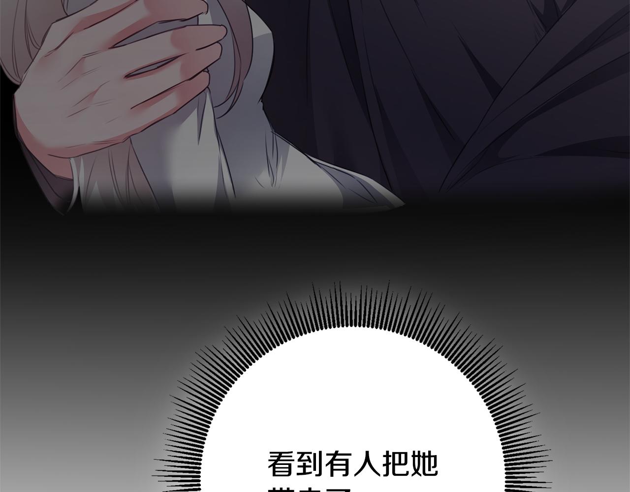 第76话 陷入僵局141