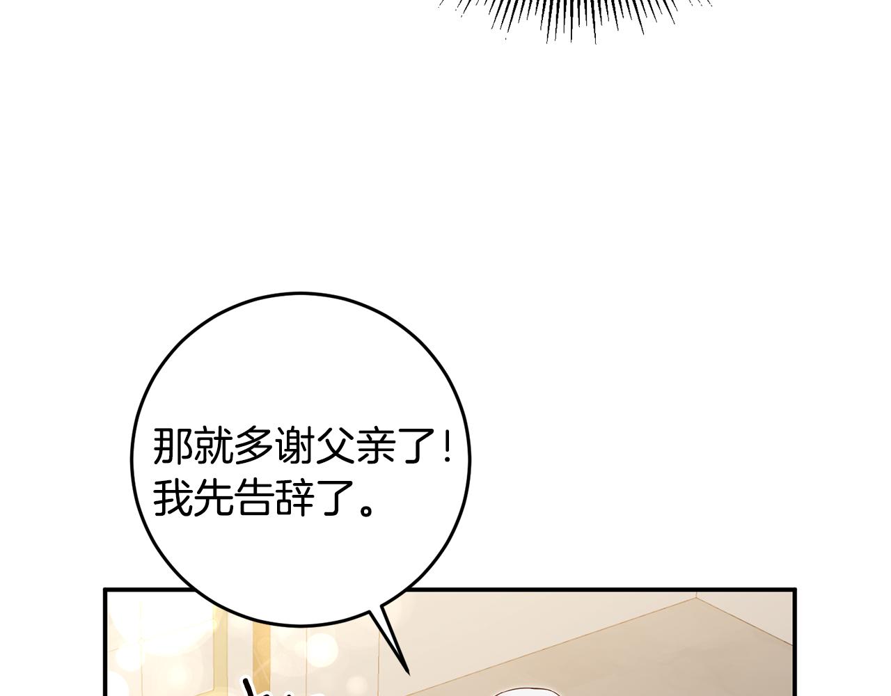 第11话 拒绝做朋友！22
