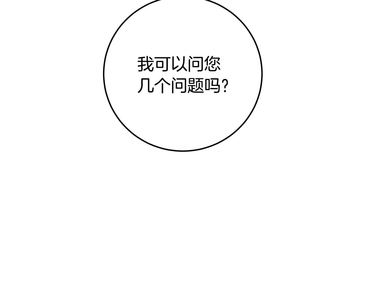 第5话 我们离婚吧196