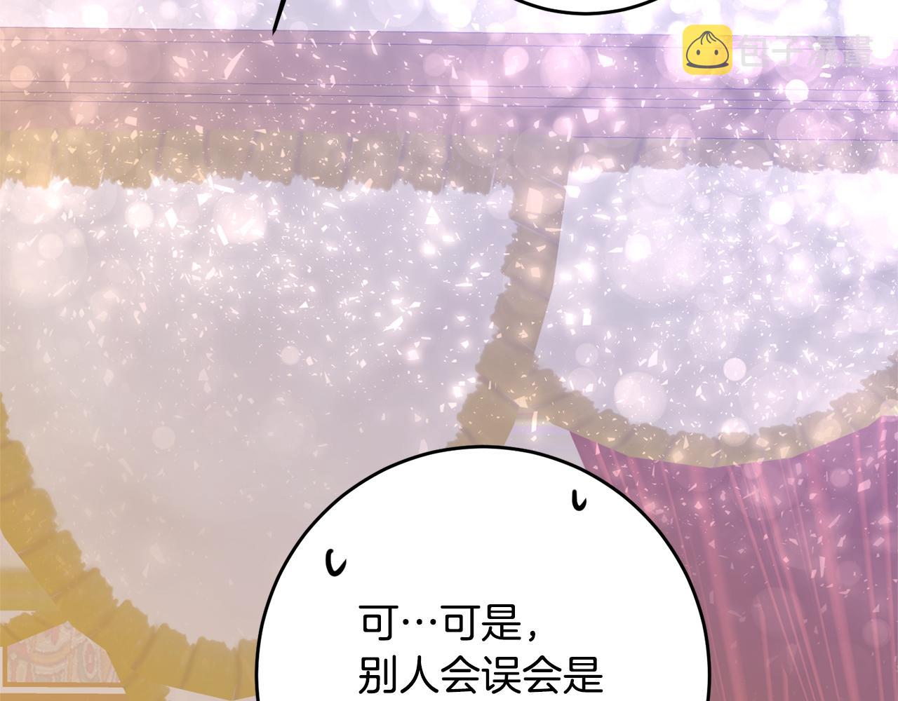 第6话 我一定会好好保护你161