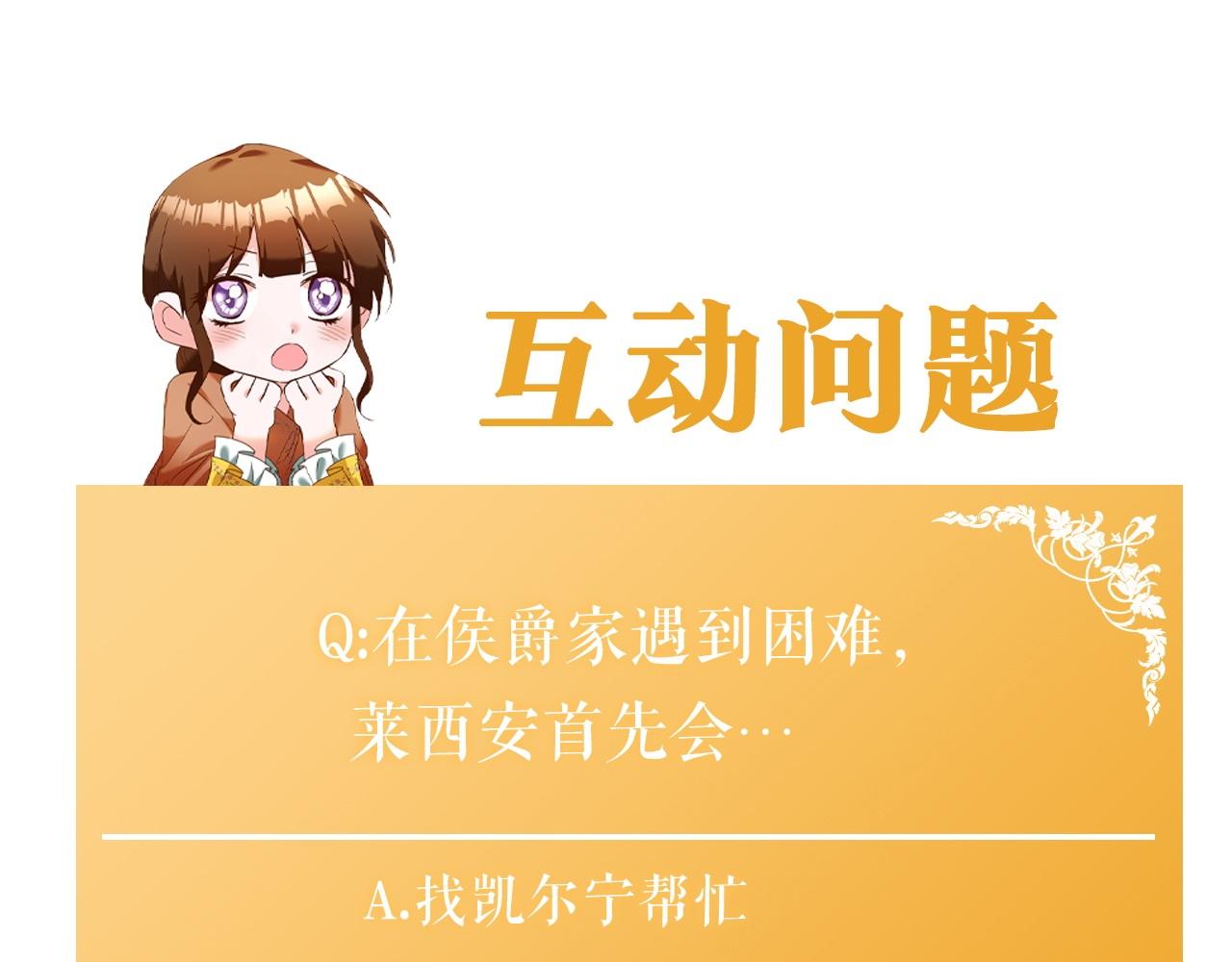 第52话 恨之入骨的父亲161