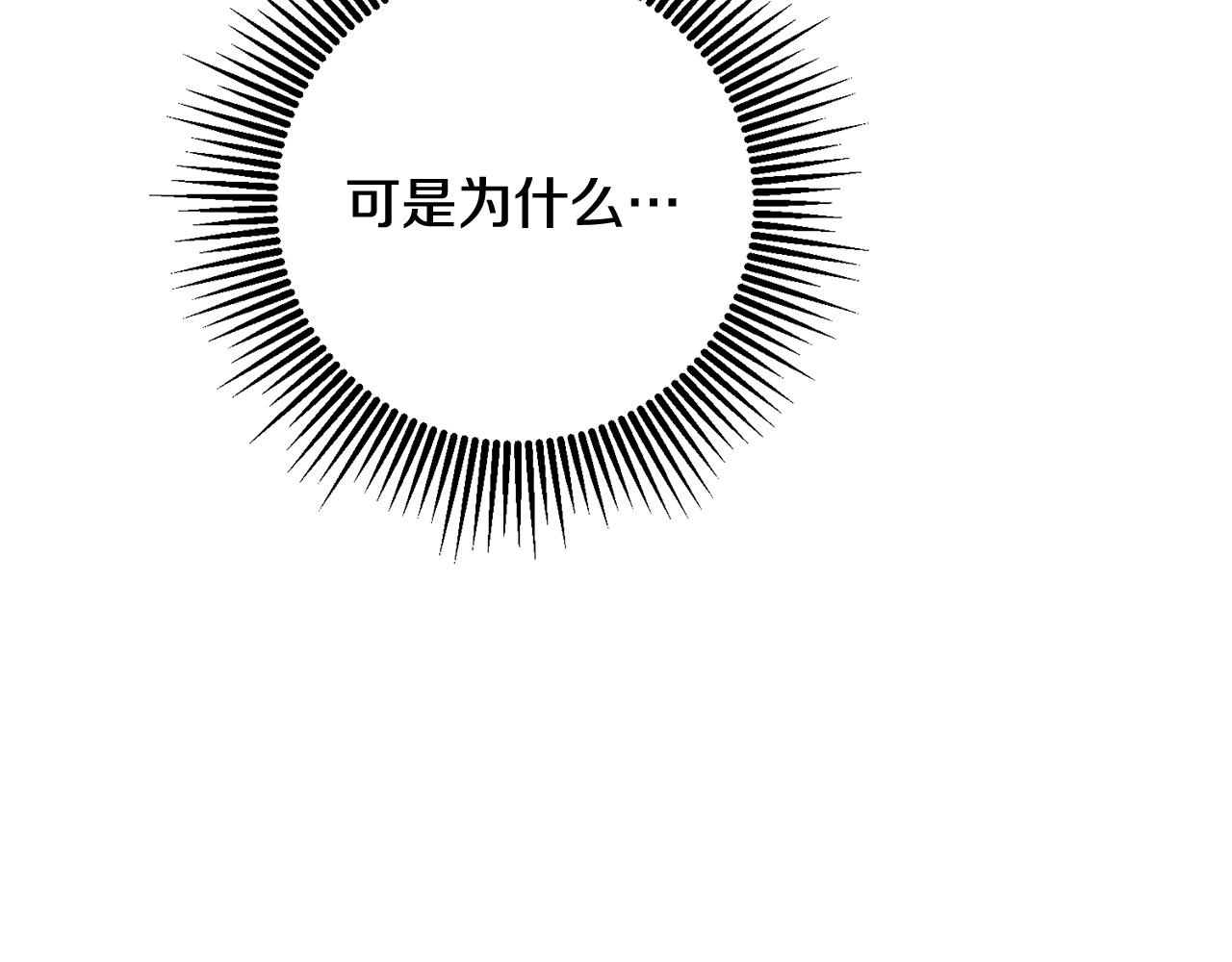 第77话 线索74