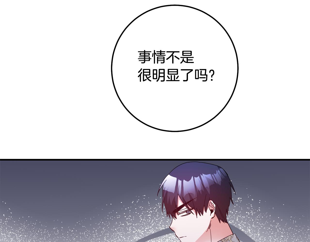 第73话 中毒96
