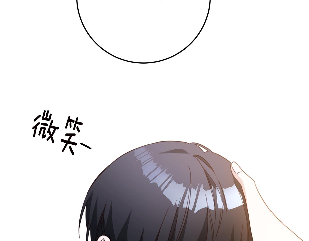 第55话 互换情报45