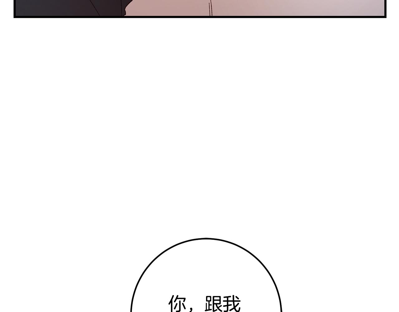 第24话 拉拢人心70