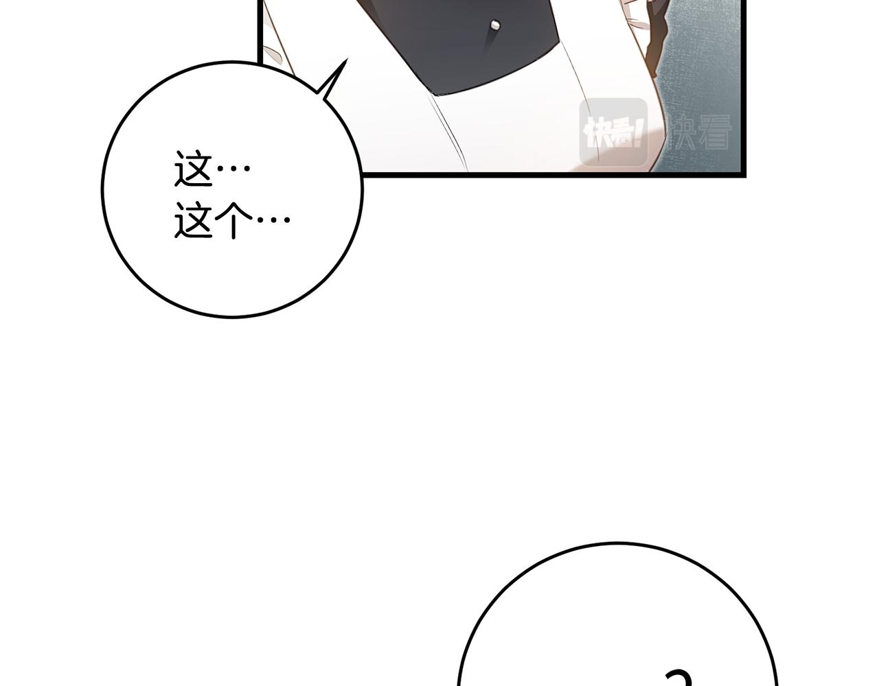 第1话 成爲那个恶女！117