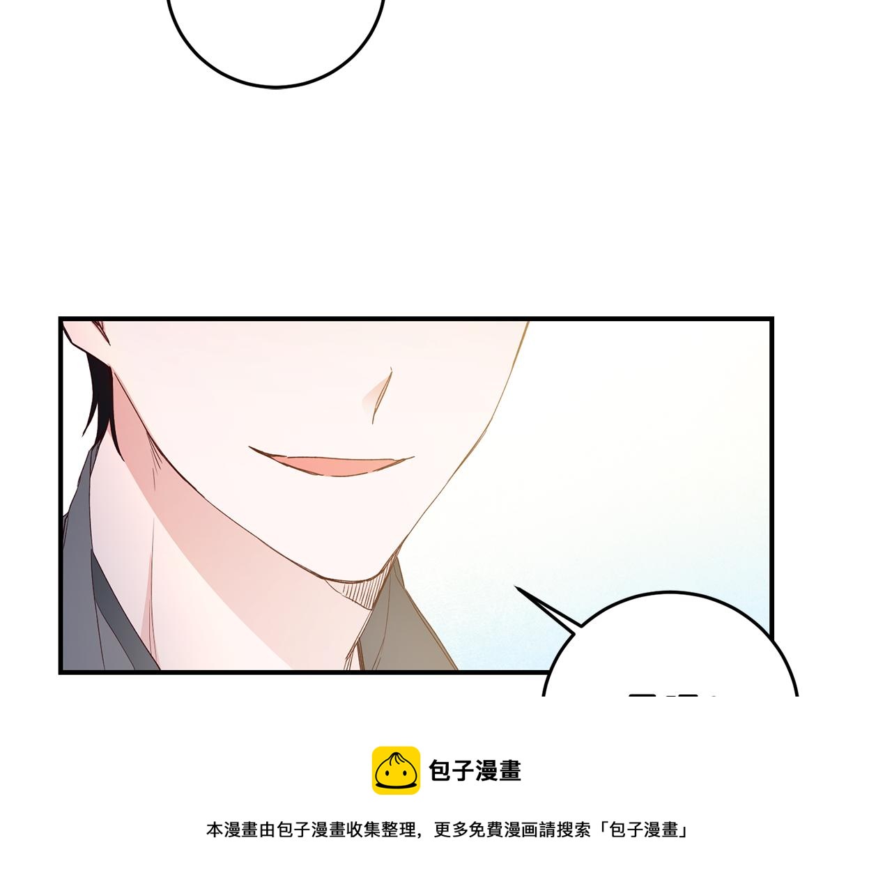 第25话 直接摊牌28
